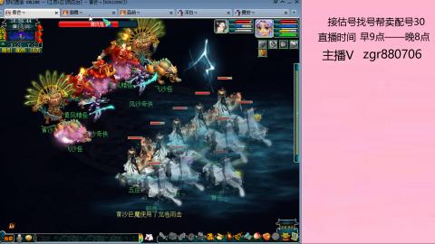 接估价配号找号帮卖调号