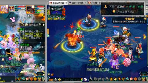 雪山区内帮战招人