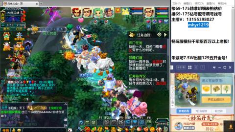 接估号配号调号找号