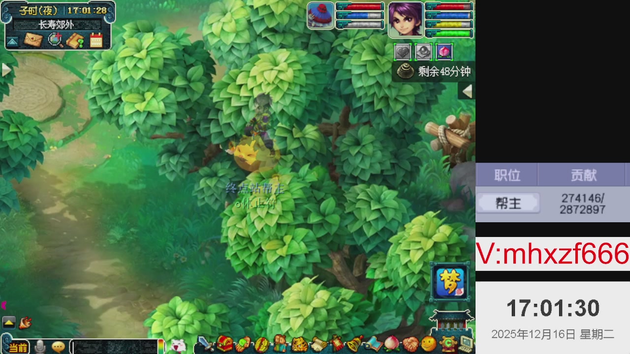 帮贡200万，跑商无止境