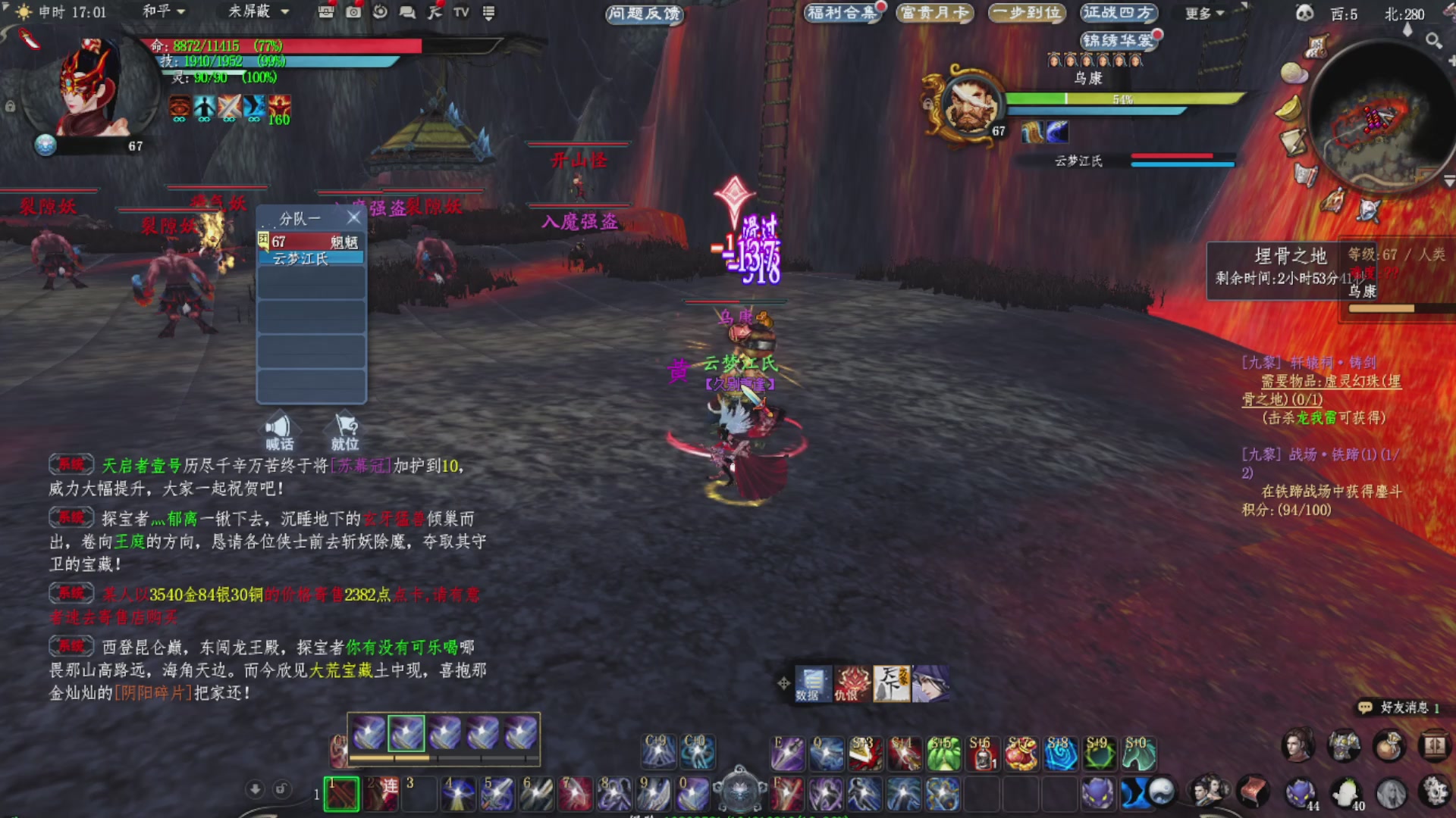 平民玩家的一天