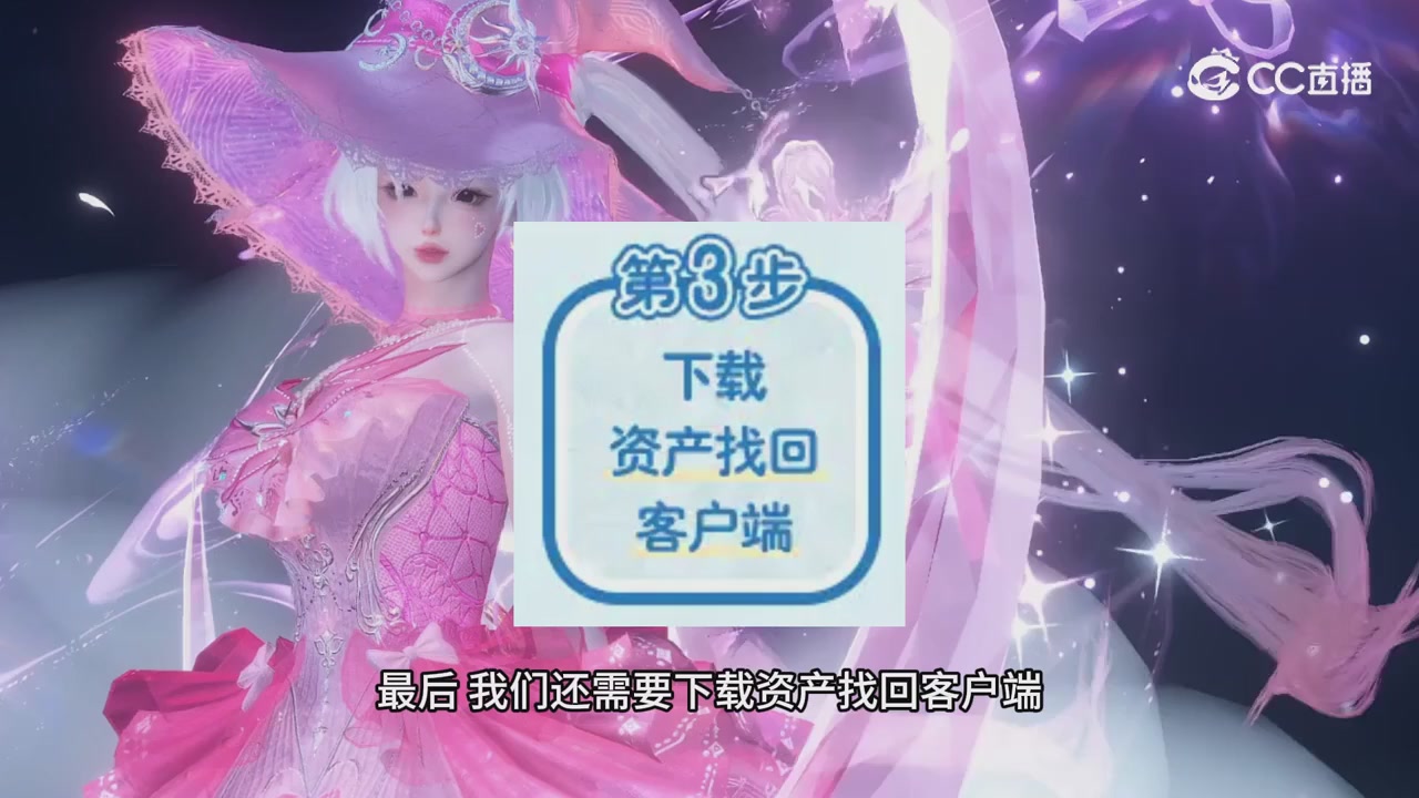 【逆水寒手游】oppo资产找回问题解答