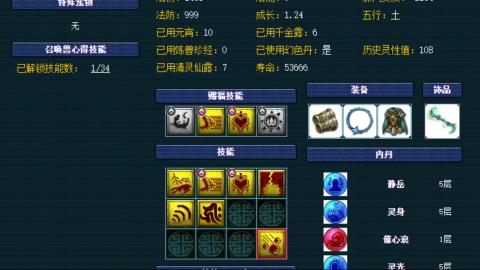 估价帮卖找号配号