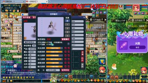 万里长城小姐姐接跑玉跑环心得