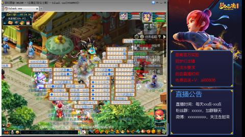 【彩云之南】144难民第450天