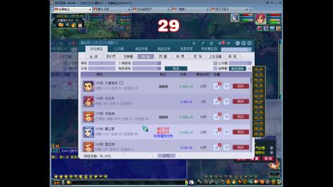 江苏一水调歌头嘉年华活动