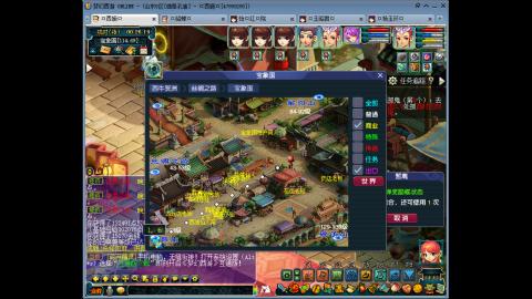 175的第101天  千速物爆凌波4固