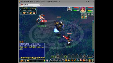 难民五侠客第4天