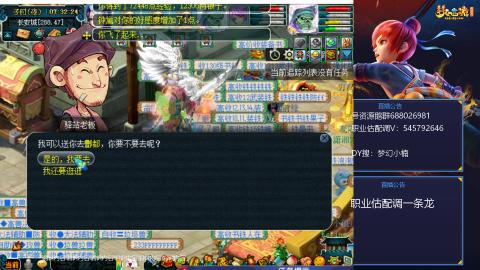 估配调出一条龙