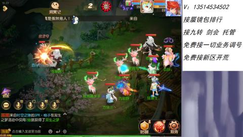 接：剑会 九转 蜃景 ~