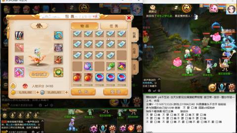 思念无声震耳欲聋 接剑会