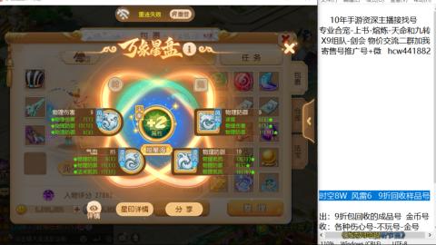 接熔练-找号-金银-练宠粽子月饼