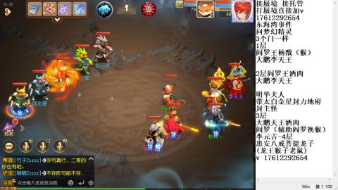 轻享服蜃境九转剑会