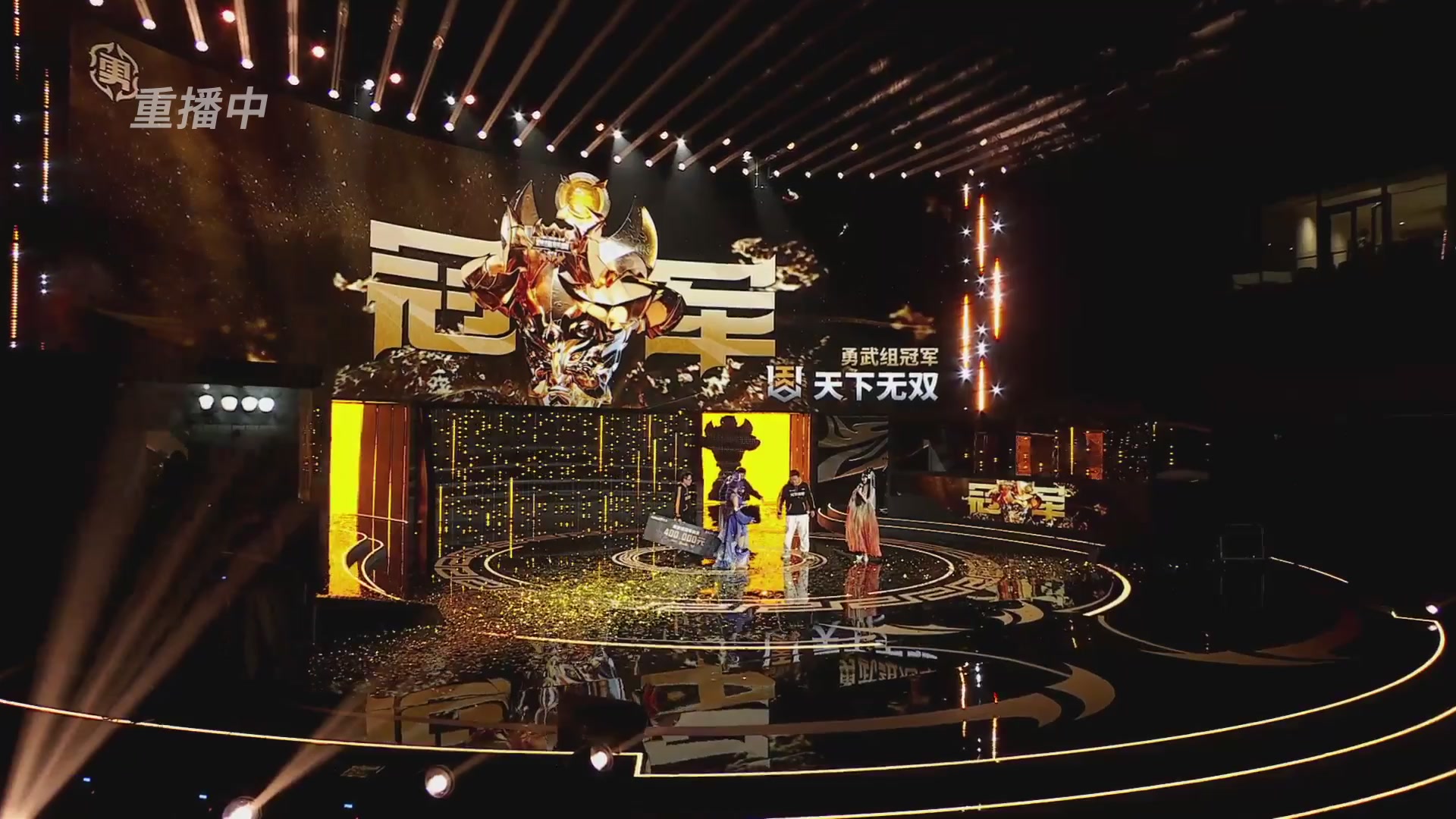 巅峰联赛S11季后赛-总决赛！