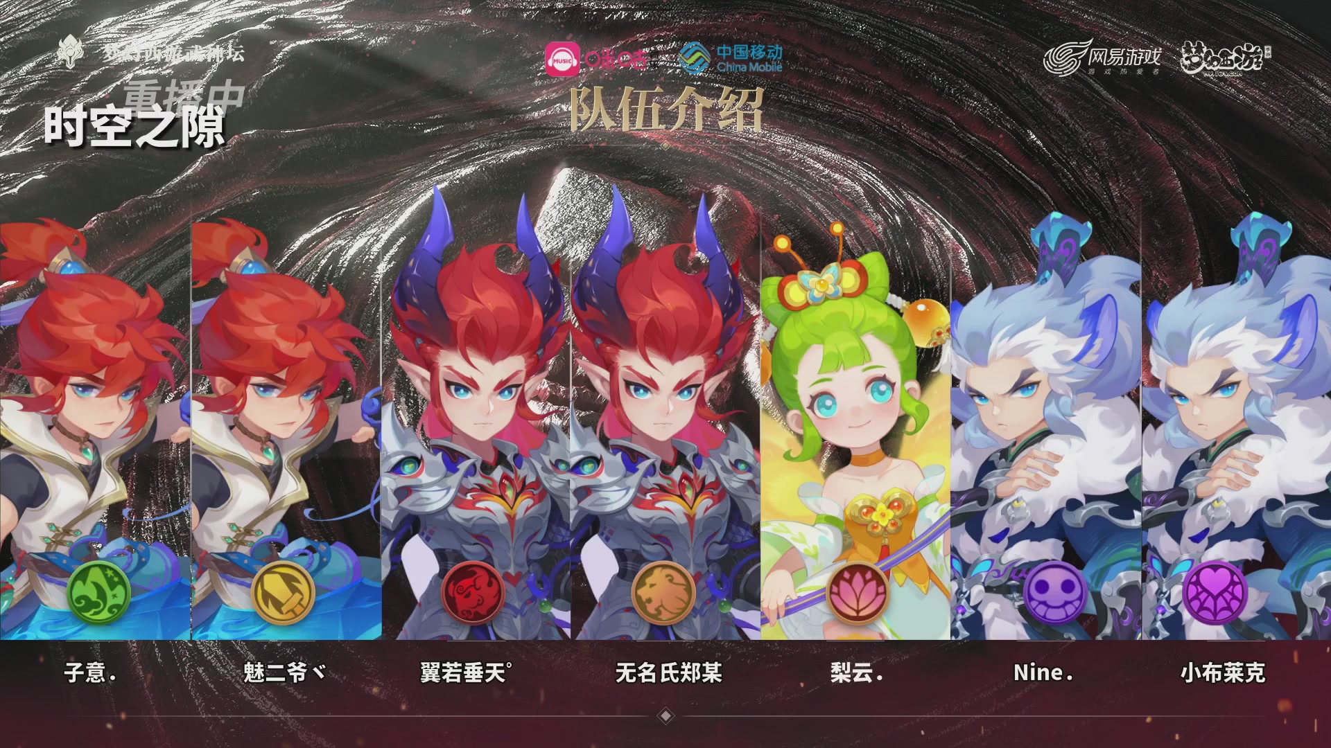 第114届武神坛-决赛！