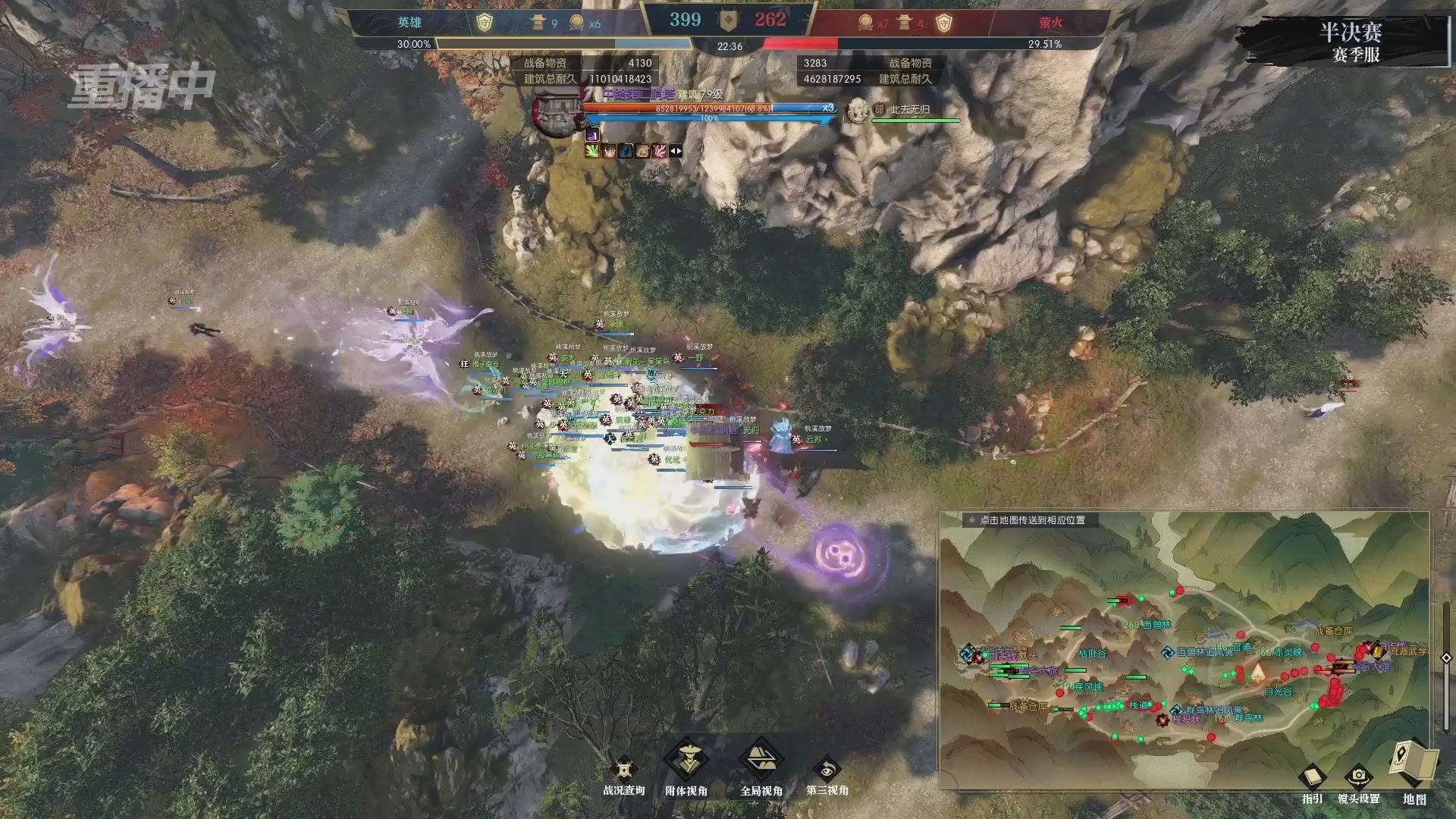 【重播】逆水寒赛季服第七届诸神之战Day3