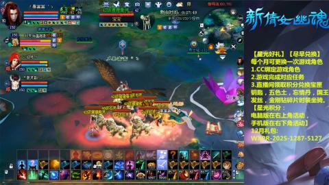 绑定星光可以吗？636幸运日常、守财