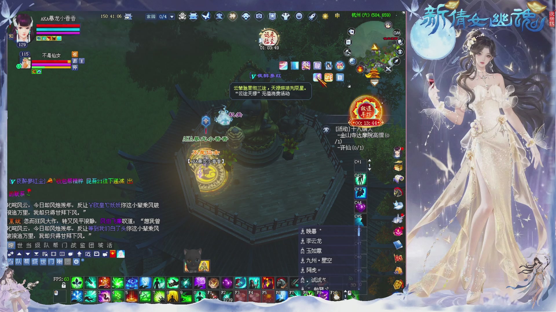 新区免排开抽啦