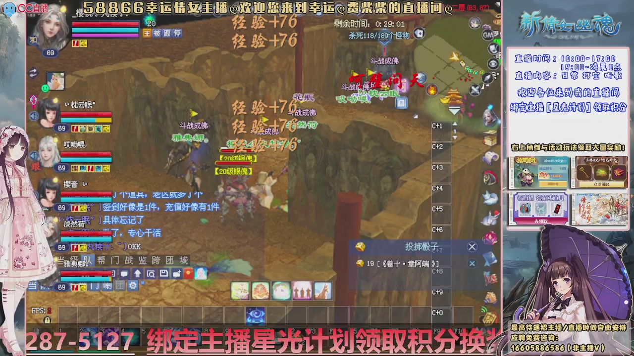 新区礼包来领取呀