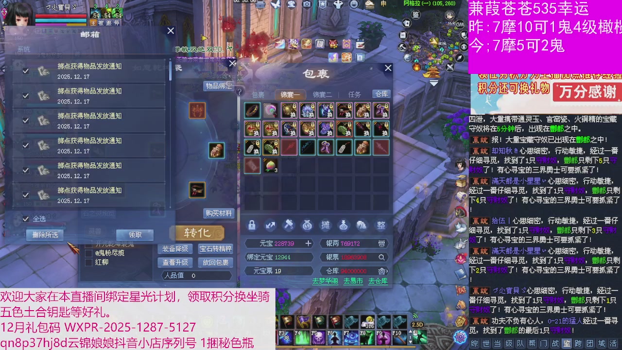 人来人往，留下的都是真的