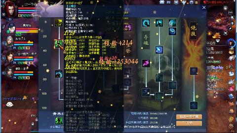 一念神魔开89了