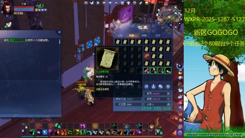 接托管 绑星光领积分