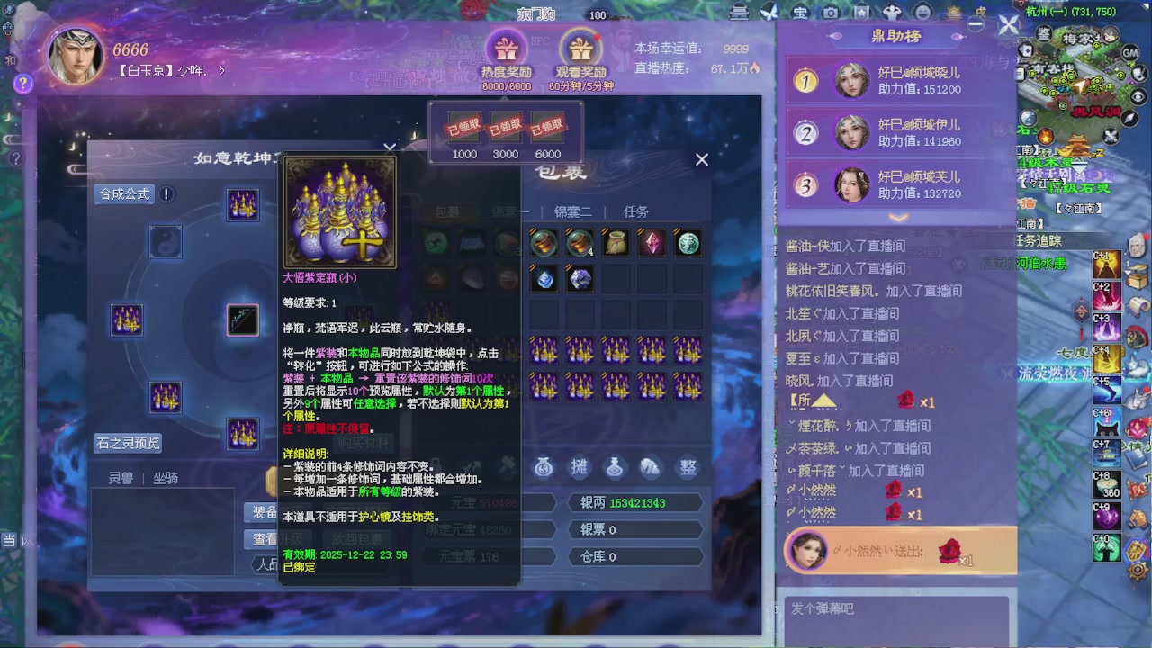 新服礼包快进来领星光分参加弹幕风暴