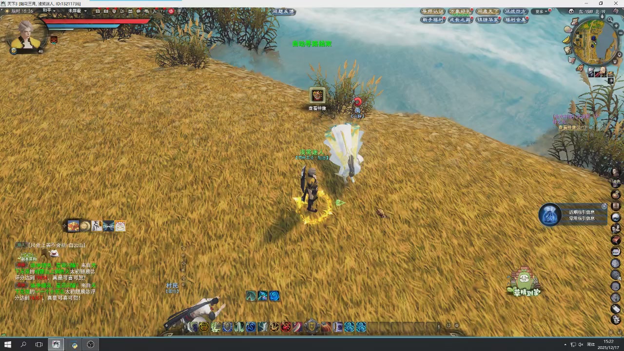 感觉全身无力，身体被掏空