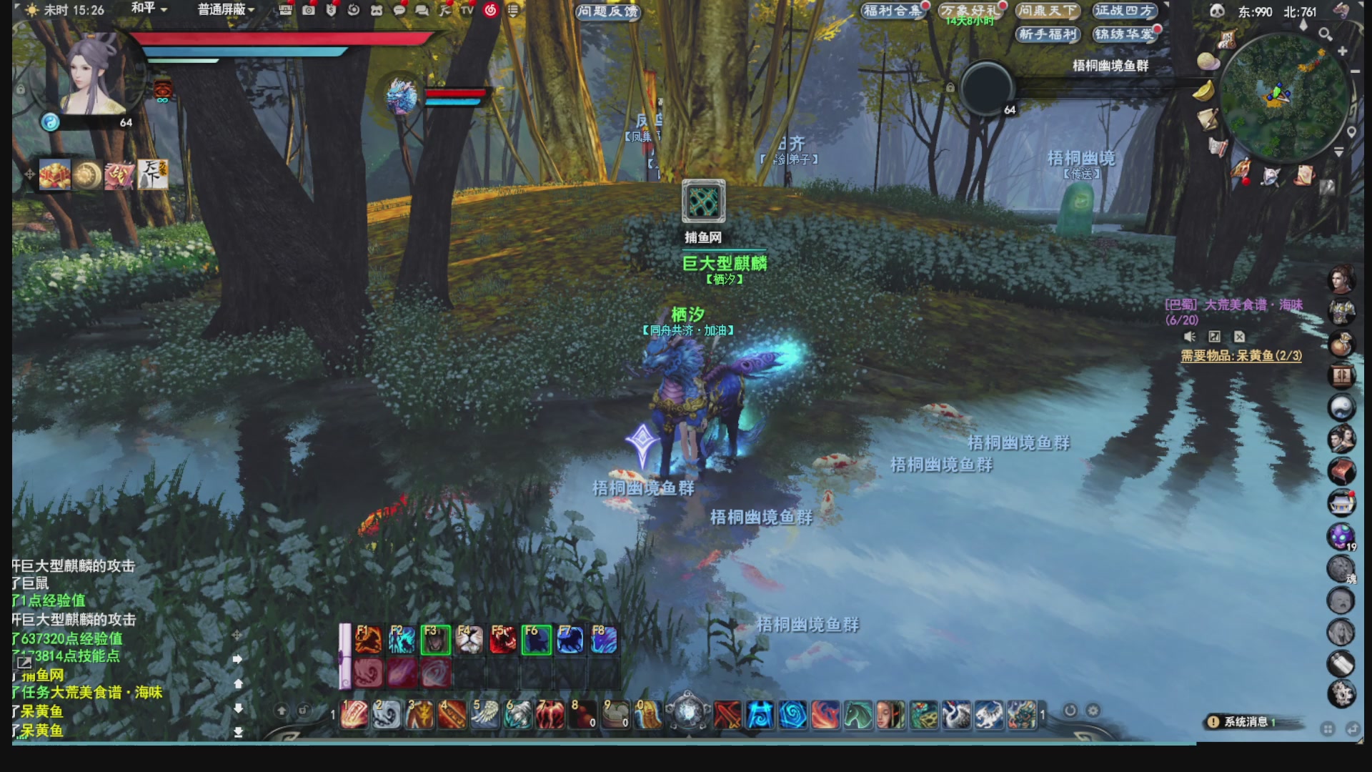 沉迷直播，无法自拔