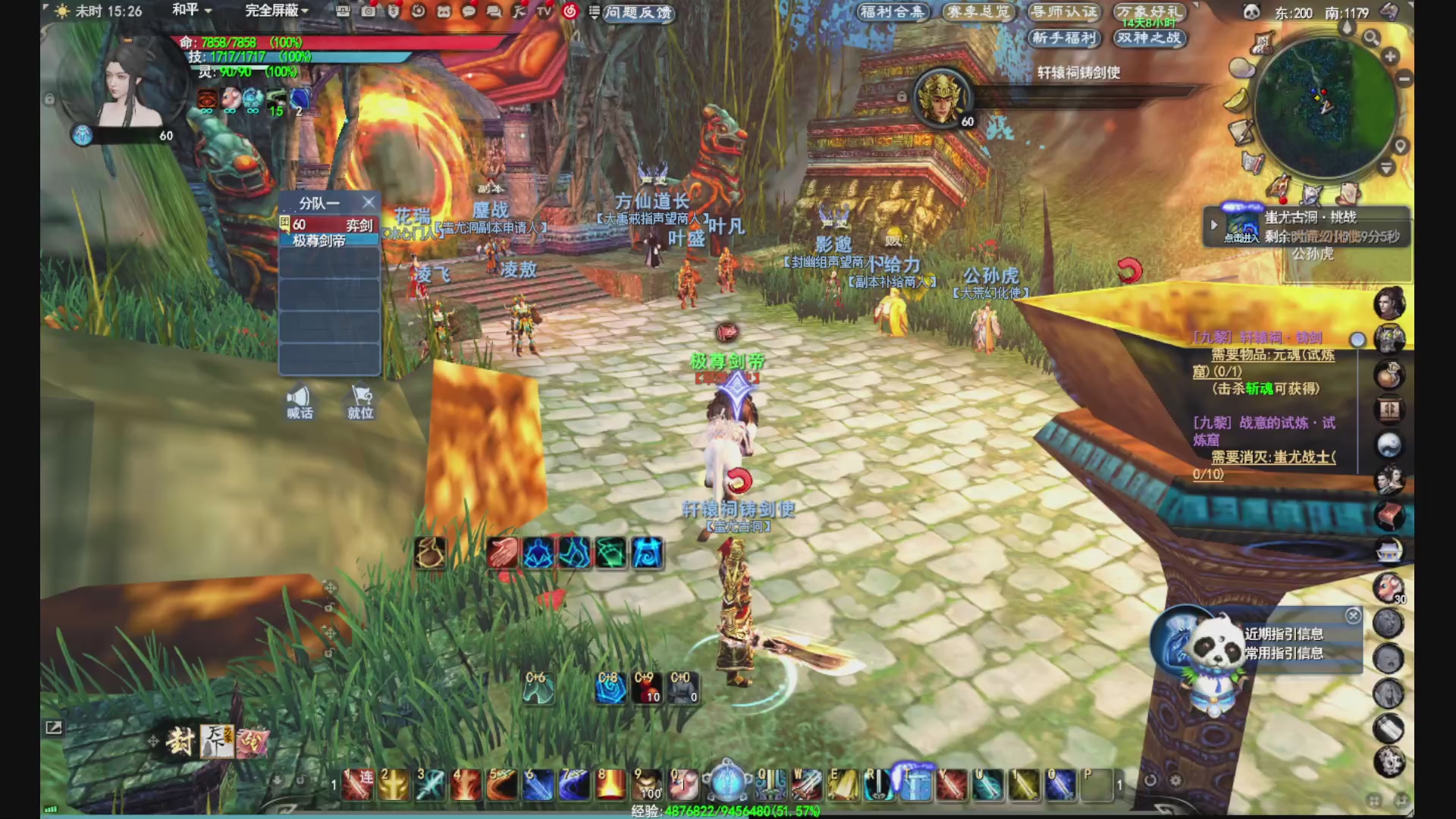 没事就看我会儿