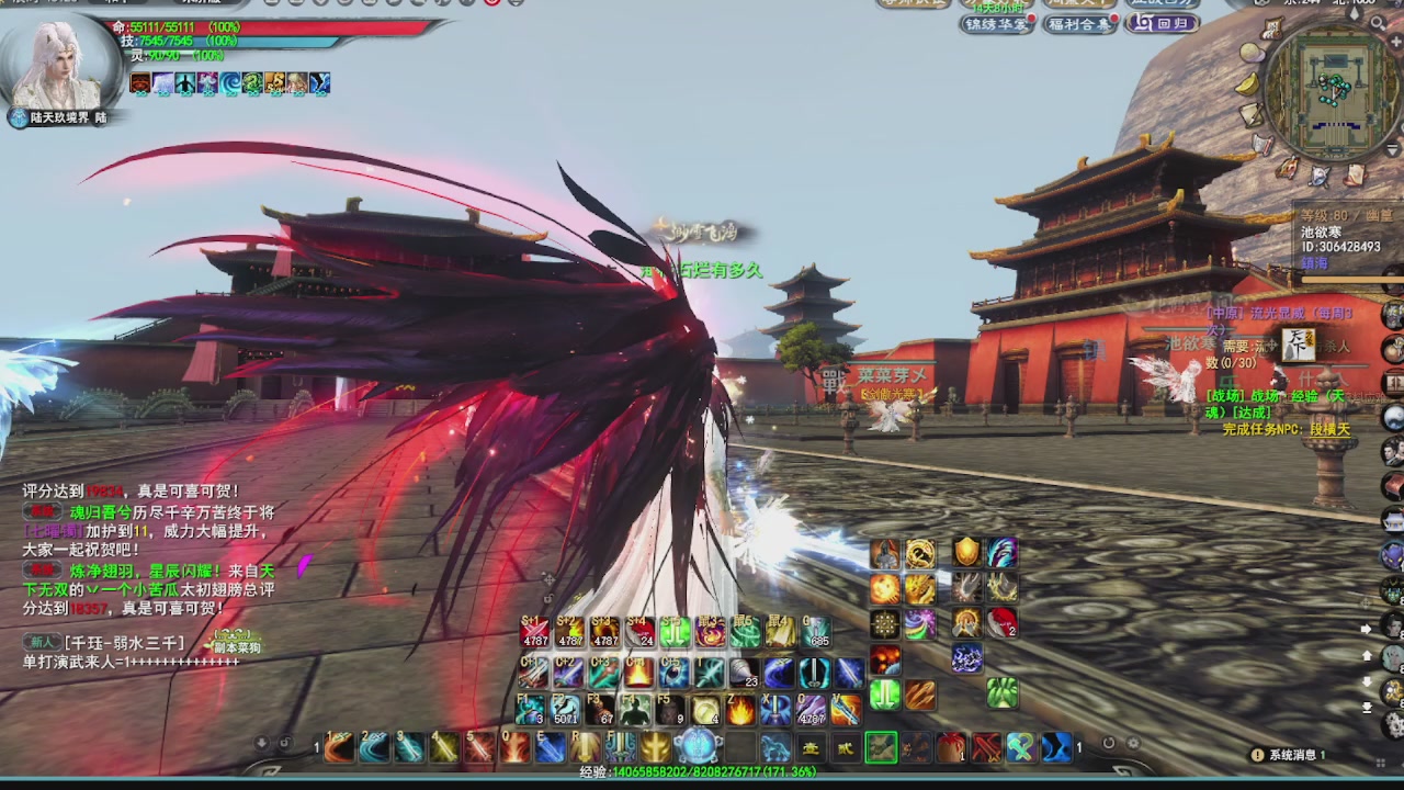 追梦估价转职广告改属性