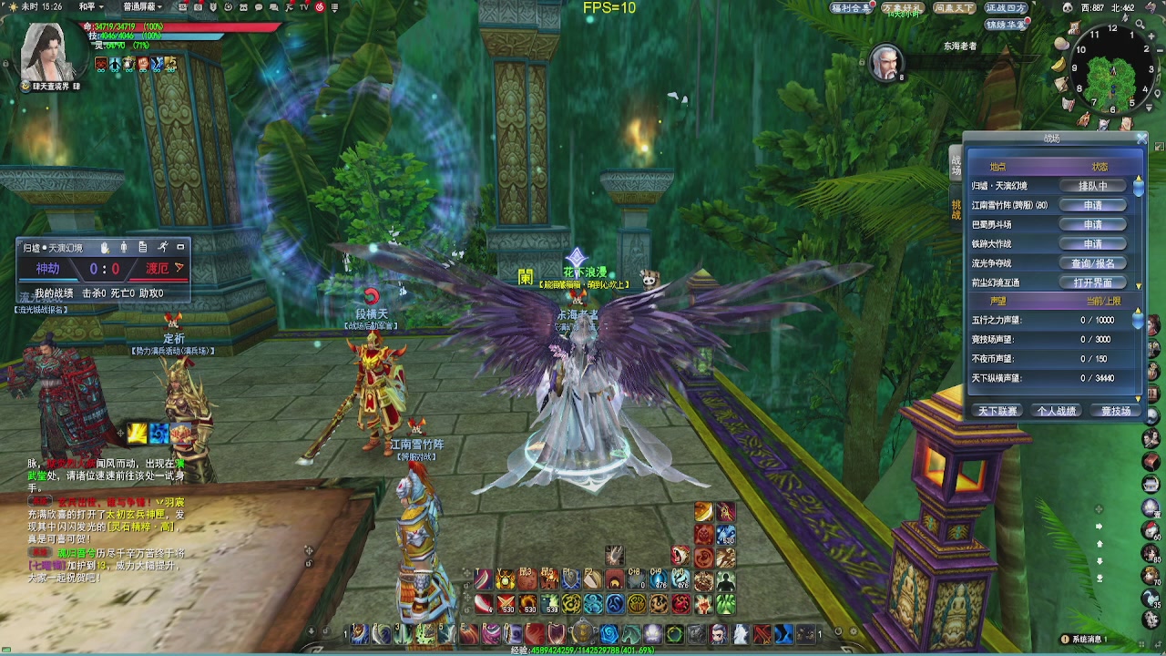 20年前的经典版本天下贰终于可以玩了