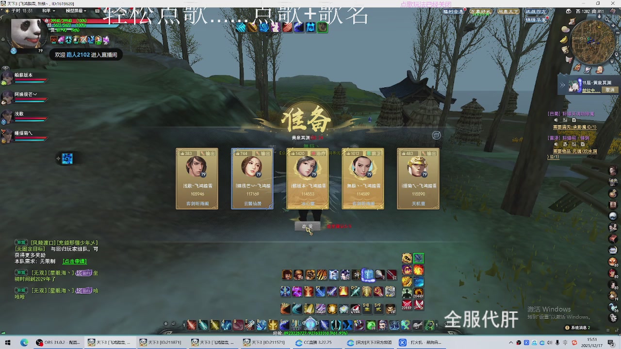 全服代肝++++++++++++