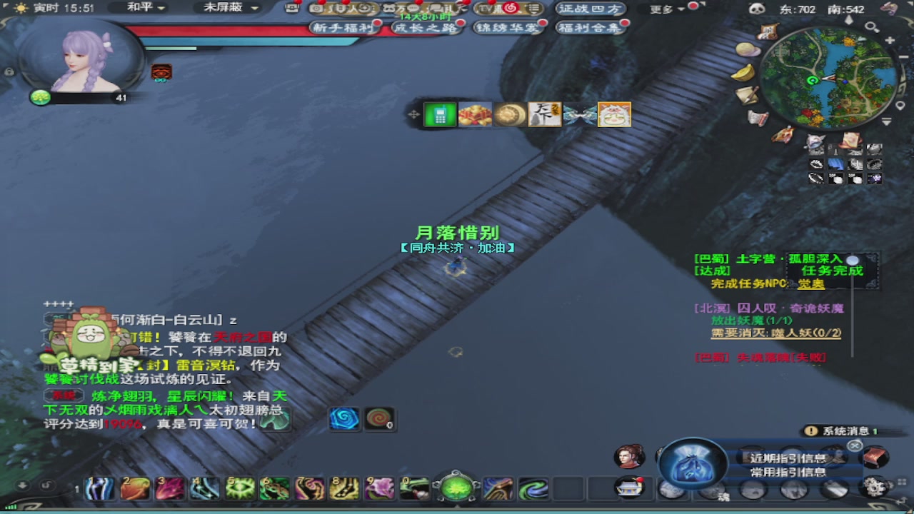 莫问诸神至尊宝