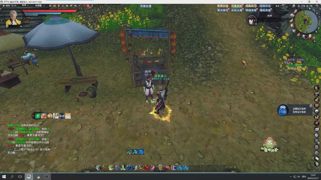 感觉全身无力，身体被掏空