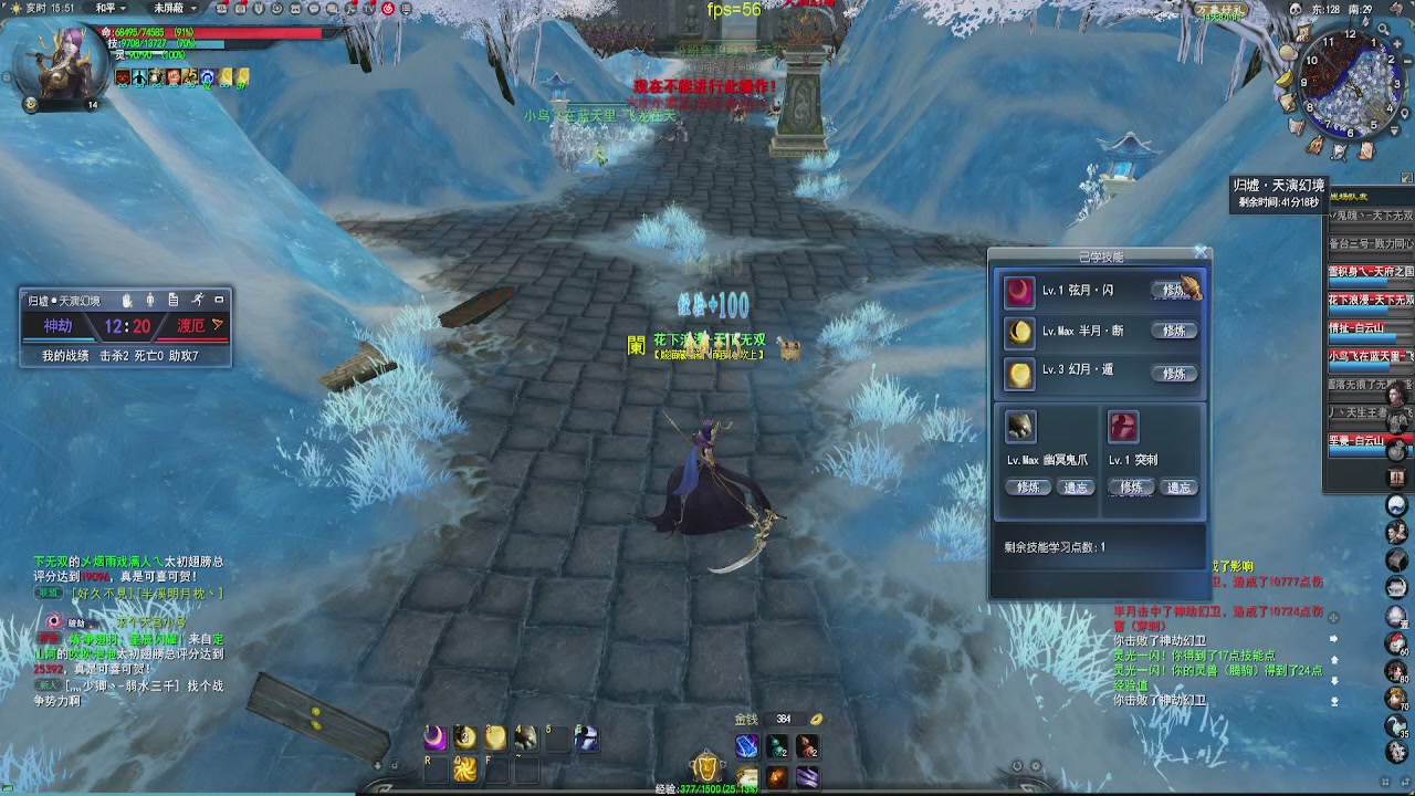 20年前的经典版本天下贰终于可以玩了