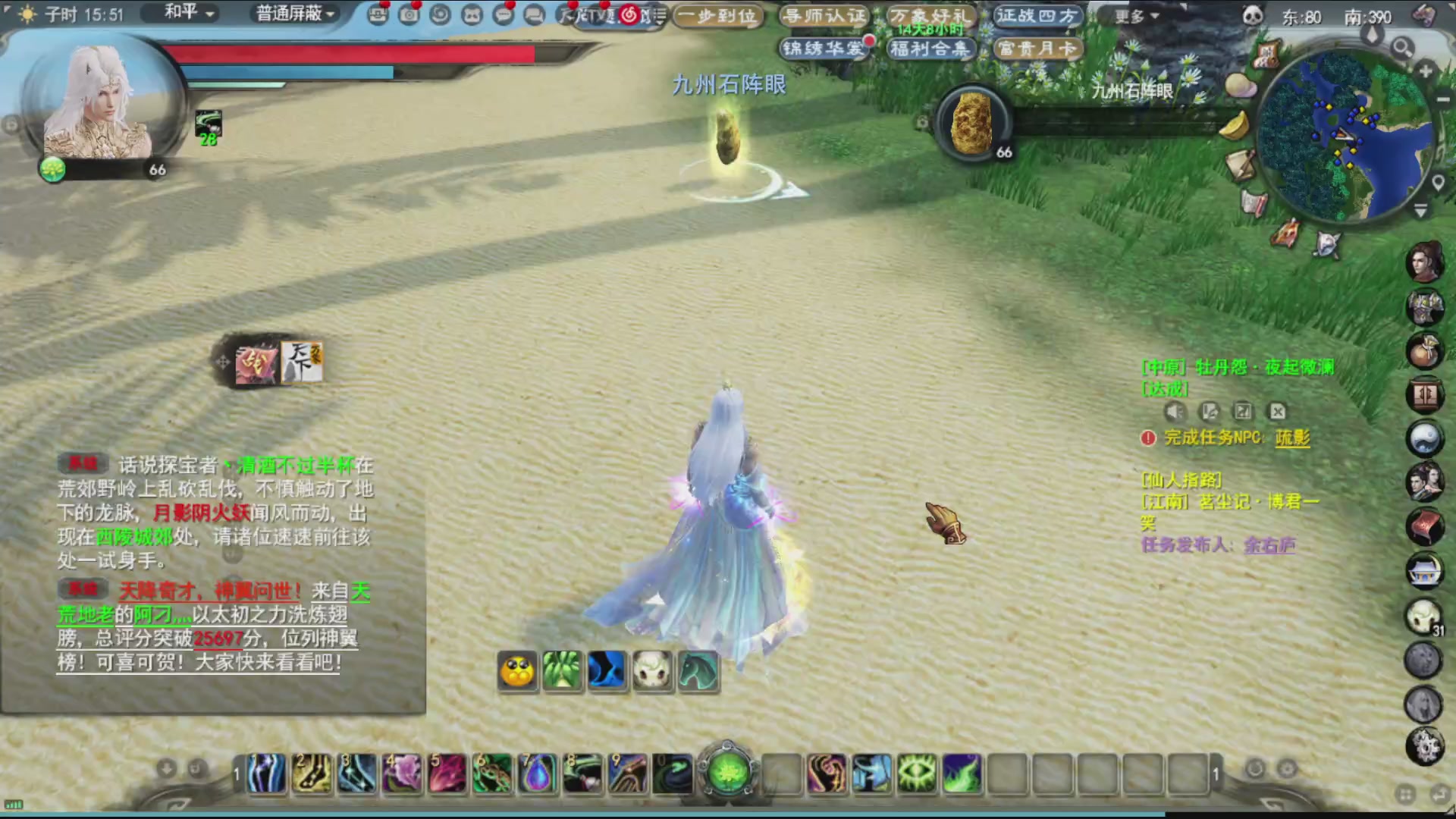 你不开心就看我直播咯