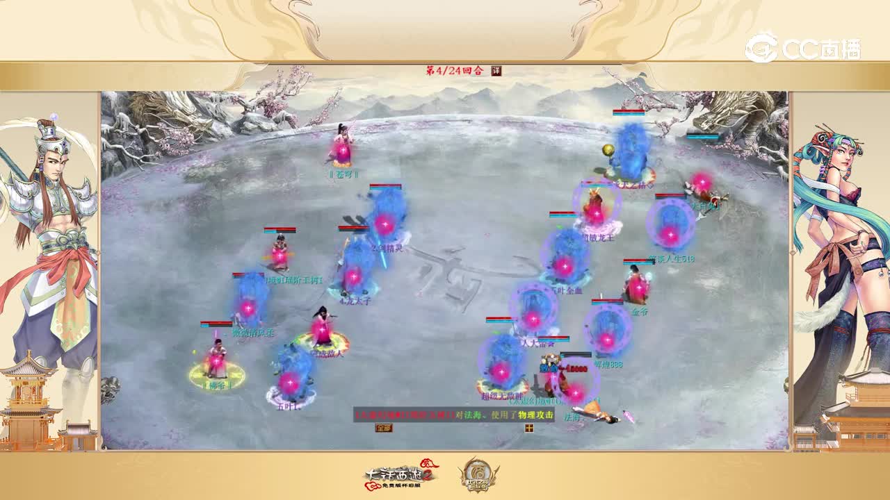 金爷VS玉树 第四回合