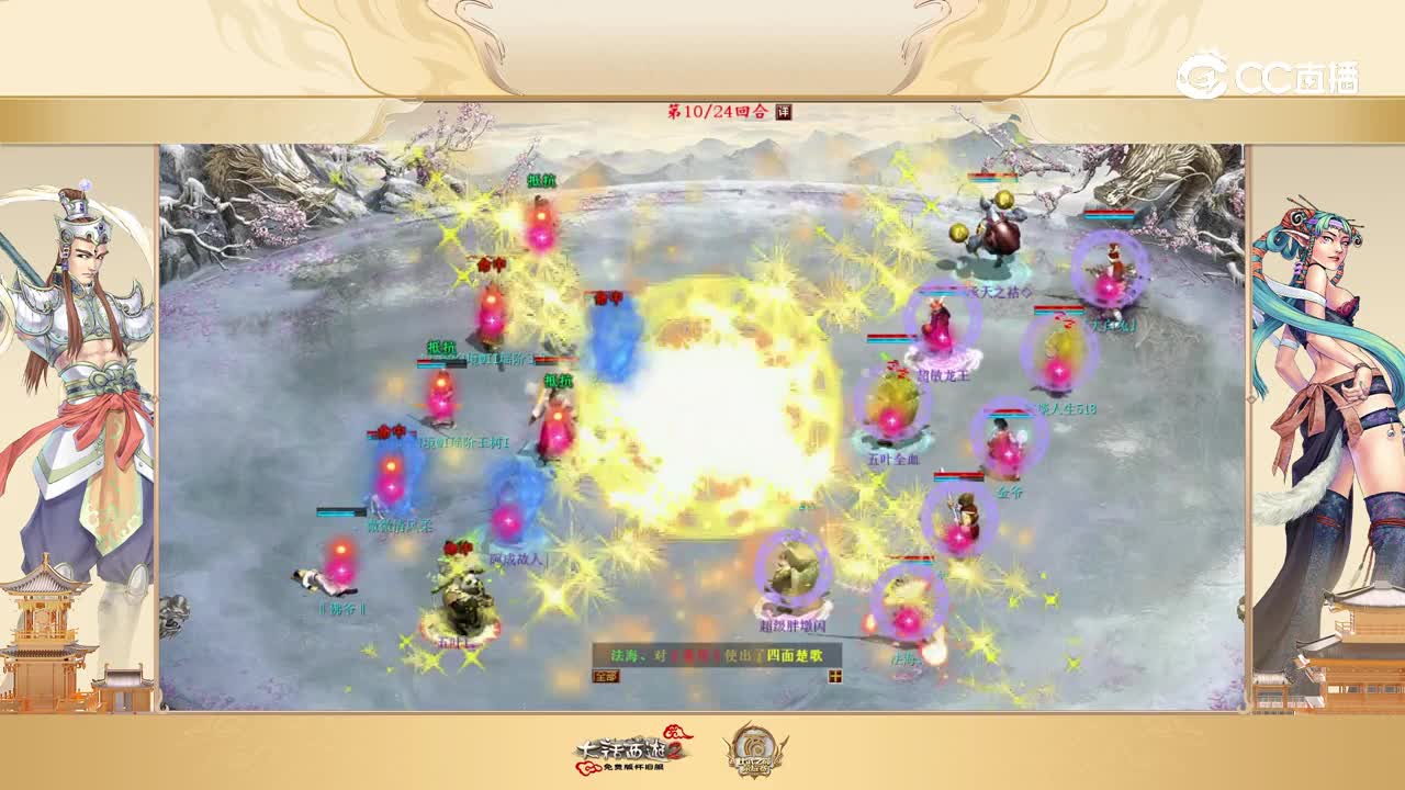 金爷VS玉树 第十-十一回合