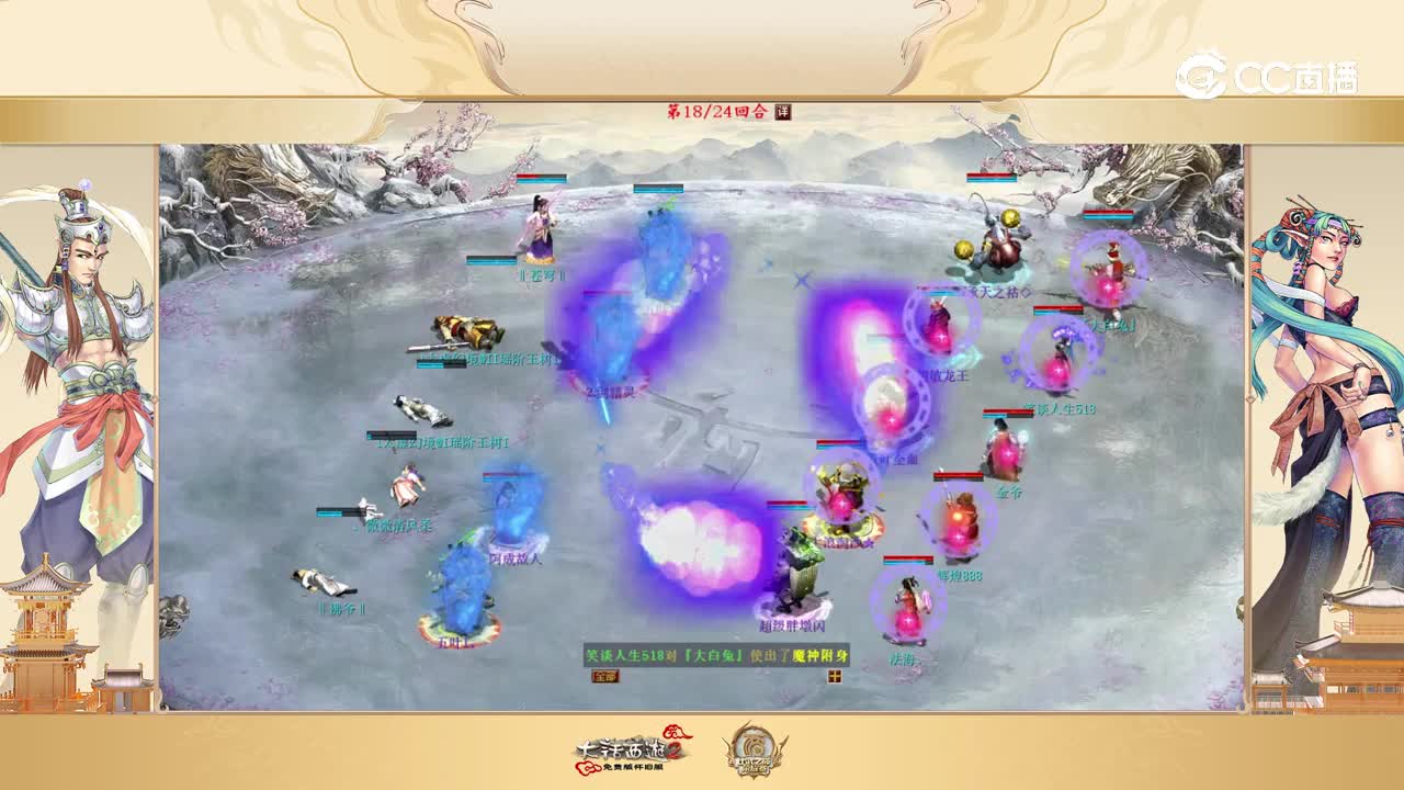 金爷VS玉树 第十八回合