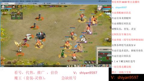 调整，搭配，组号单号