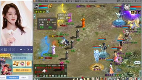 扶我起来 我还能播