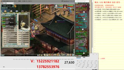 脱坑估价代卖单号组号养5078娃