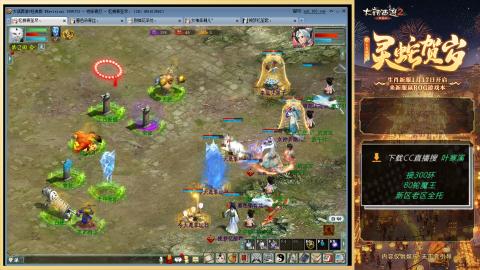 欢迎来到杠精直播间