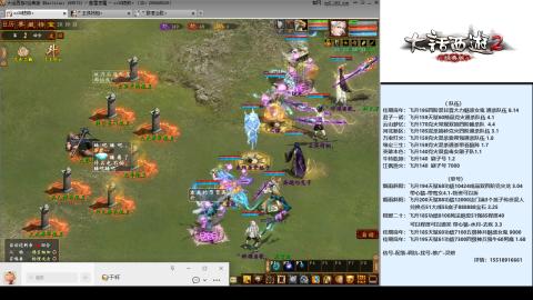 专业：估号-配装-找号-调抗-伤害-配队