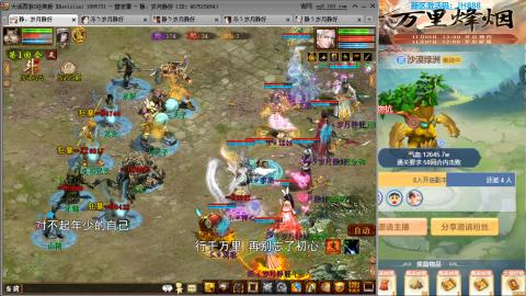 瀞瀞种树的小阿姨~~！