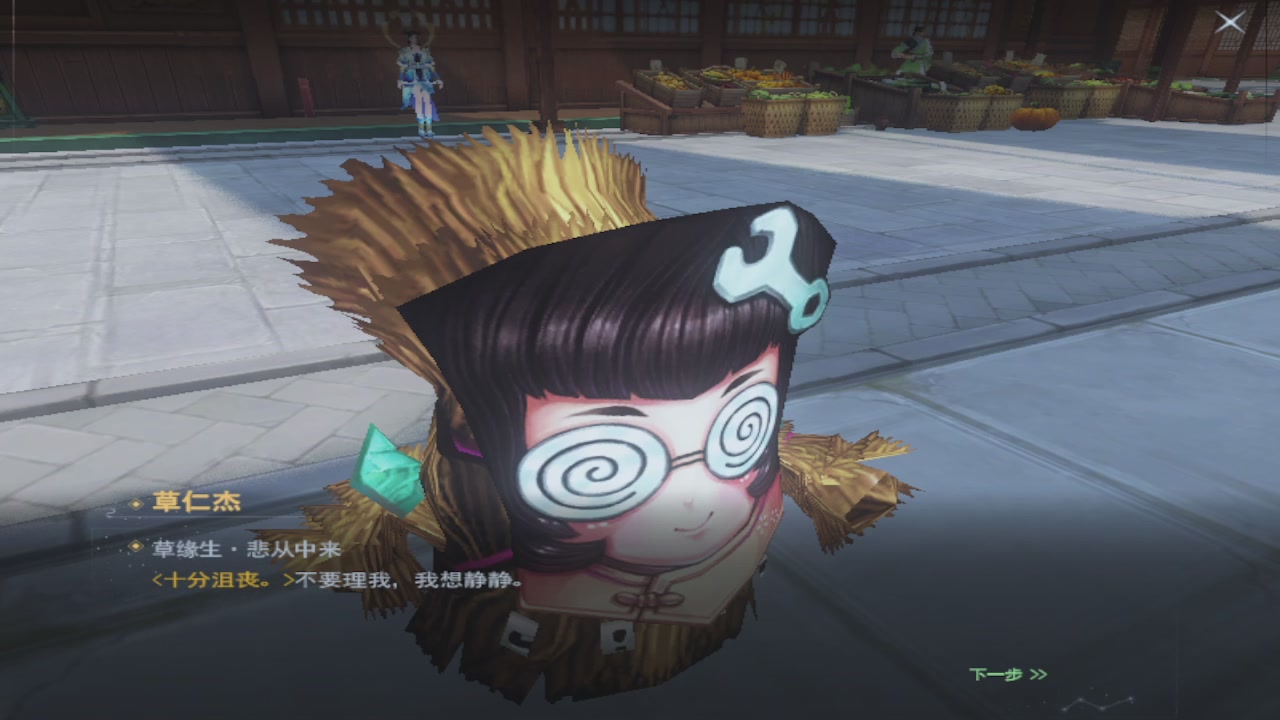 莫问诸神至尊宝