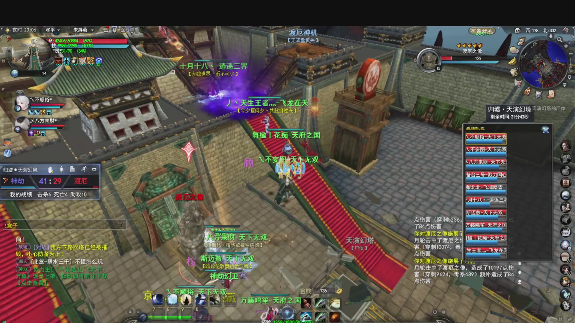 落日飞驰，听歌看海