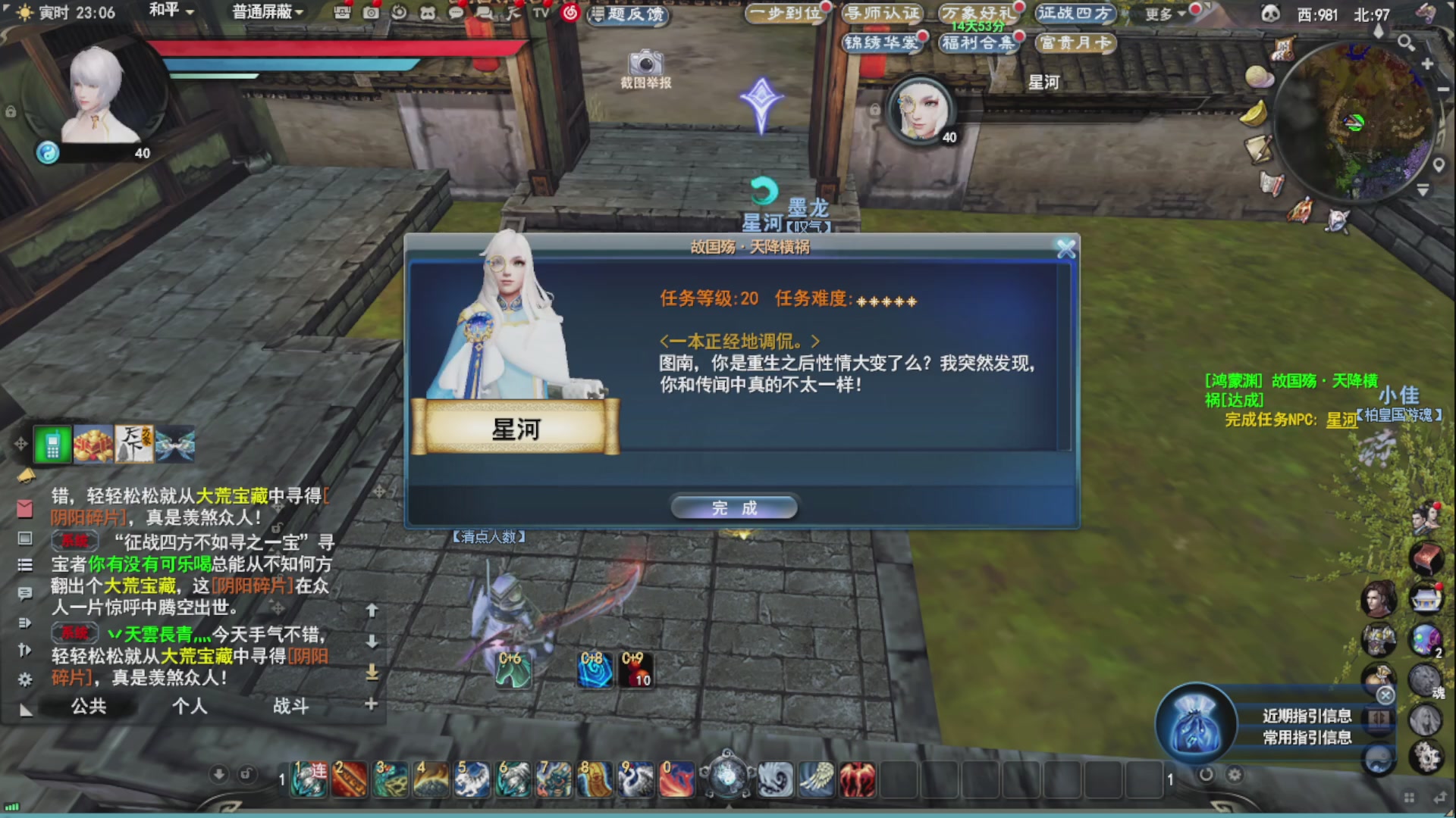 开启美好一天哈哈