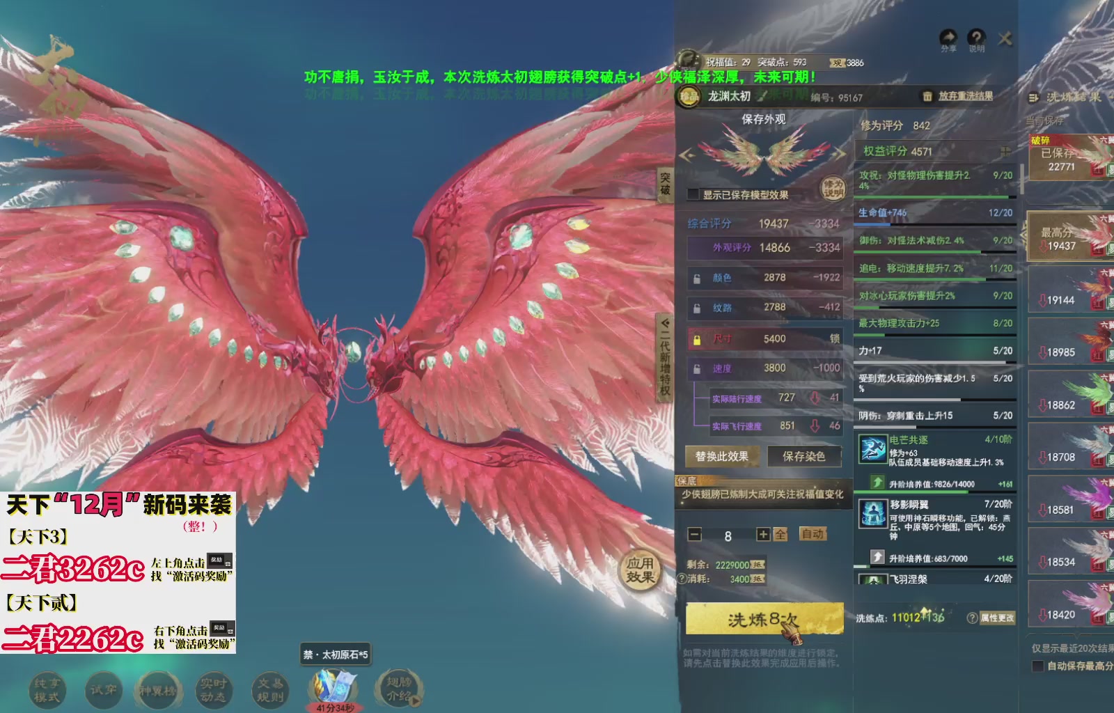 12.17——弱水三千！三端互通！